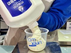-西琳姑娘·新疆冰淇淋酸奶茶(南开大悦城店)
