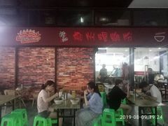 门面-陈记柳州螺蛳粉(大坪店)