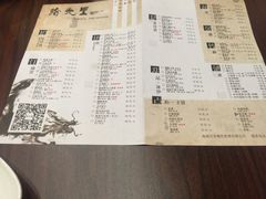 -拾光里·清补凉(骑楼老街店)