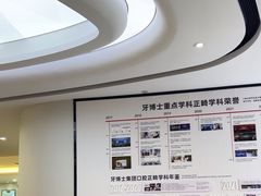 -牙博士口腔品牌连锁(杨浦店)