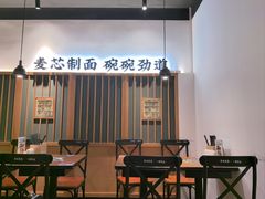 -和府捞面(星光大道一期店)