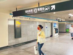 -陆家浜路(地铁站)