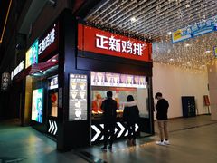 -星光城