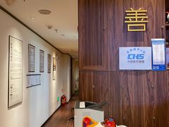 -沐善人家中医·推拿·理疗·三伏灸(新洲店)
