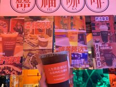 -囍福咖啡(这有山店)