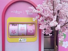 -金茂览秀城