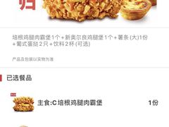 -肯德基(顺义光明大街店)