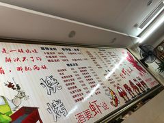 -九喜龙虾(凤城六路直营店)