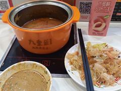 -签百串旋转小火锅(幸福店)