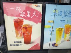 -CoCo都可(凌水店)