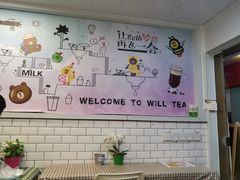 大堂-赏饮·WILL TEA