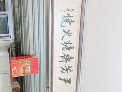 -清真-‖京尹芳斋‖子色甜品‖无糖生日蛋糕低卡甜品