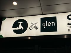 -格兰酒吧Glen Bar