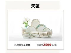 -伊势丹(现代城店)