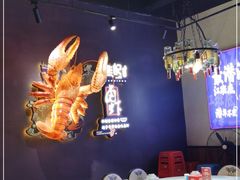 -熊记虾王·小龙虾(东晓南店)