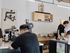 大堂-麻雀咖啡SPARROW COFFEE(十全街店)