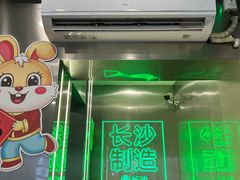 -柠季·手打柠檬茶(岳麓山登高路店)