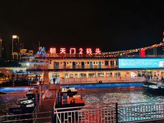 -重庆两江夜游-交运系列