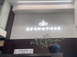 -悠伊瑜伽·孕产·普拉提