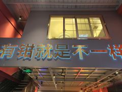 -东厨虾煌(电子街店)