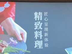 -牛YO寿喜烧·铁板烧和牛火锅自助(市府恒隆店)
