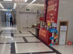 -佛山中大口腔医院·市二级口腔专科医院