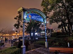 -宝莱纳餐厅(滨江店)