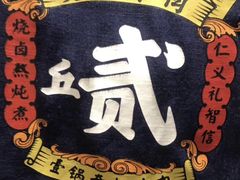 -受气牛肉·重庆耙牛肉(来福士店)