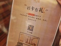 -厦门朗豪酒店 · 明阁中餐厅