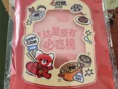 -大连人民广场