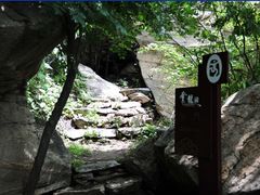 -连云港云龙涧原生态风景区