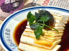 皮蛋豆腐-卤儿道道(龙游路店)