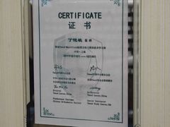-瑞尔齿科(时代诊所)
