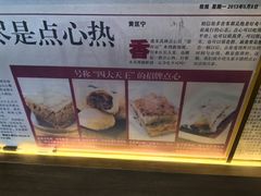 -添好运(武商MALL店)