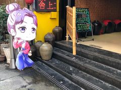-蘭葶花酒馆(鼓楼店)