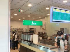 -1点点(二七万达店)