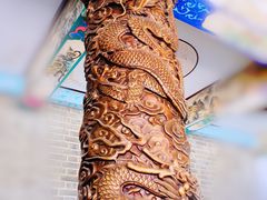 -大明幻境第一城
