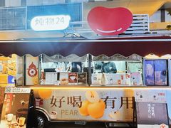 -炖物24章·顺时轻养茶(杭州大厦店)