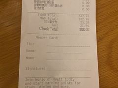 -君悦酒店·La Terrazza意合園·意式风味