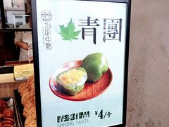 -拾味中点(泺文路店)