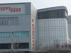 -嘉华国际商业中心