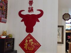 -牛头宴(凌水路店)