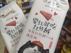 -全家便利店(星湖街店)