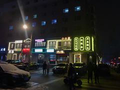 -十六蒲(桂林路店)