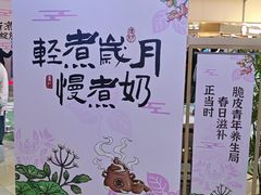 -鹏欣水游城