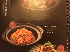 -上海小南国(不夜城店)