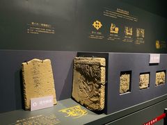 -贵州省博物馆(新馆)