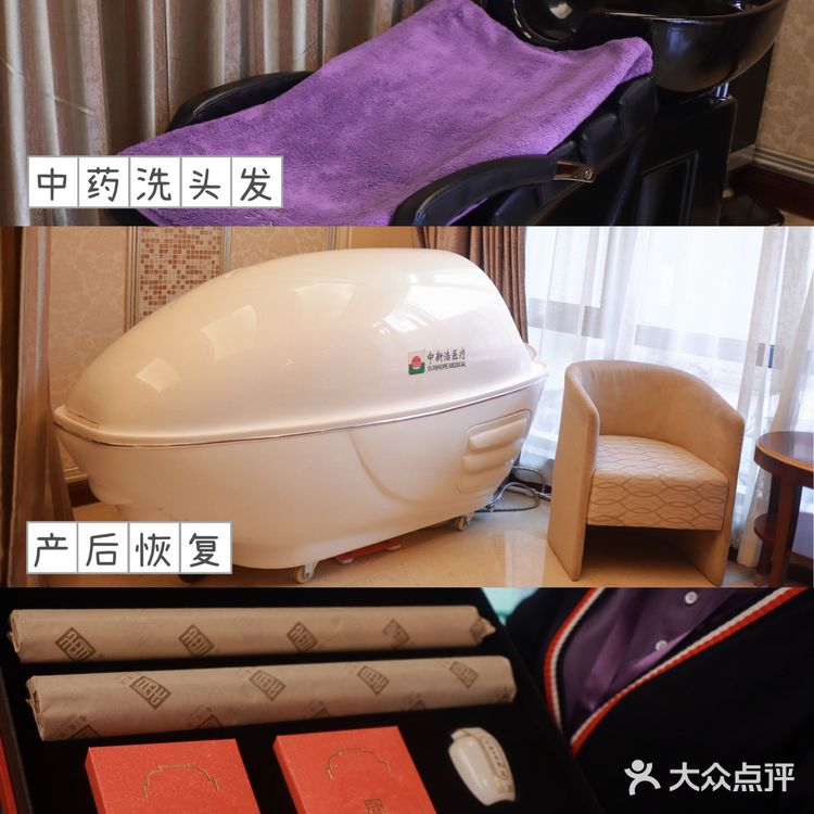 备孕日记｜10万➕Get 明星同款月子中心 