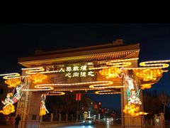-敦煌宾馆
