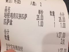 -萨莉亚意式餐厅(杭州滨江天街店)